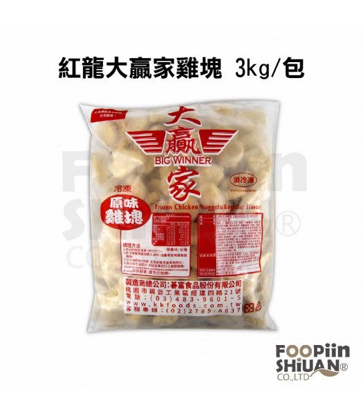 K02320-紅龍大贏家雞塊 3kg/包